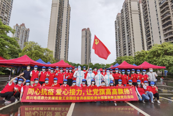 72小时！豪门国际鼎力支援宏盈工业园区全员核酸筛查紧急行动圆满结束